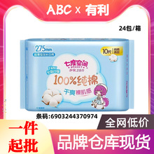 �߶ȿ��g275mm10Ƭ��Ů�����l������������L�������������l0974