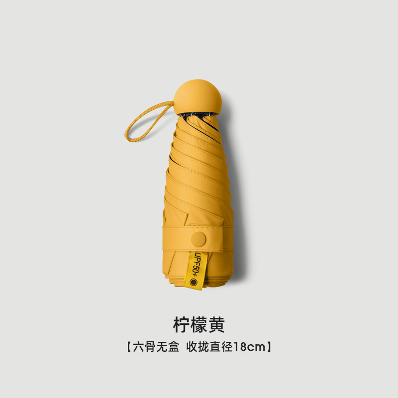 卸売り8骨カプセル傘5割引日焼け止め黒ゴム傘晴雨両用ミニ傘女紫外線防止日傘|undefined