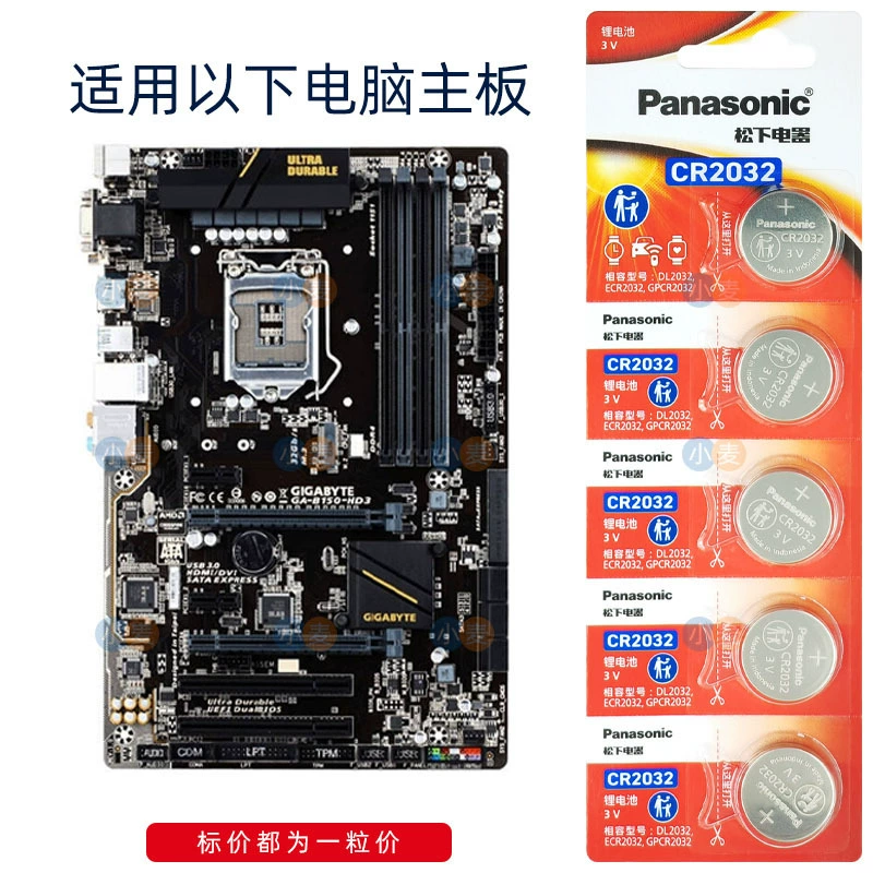 Пальчиковая кнопочная батарея Panasonic CR2032 для настольной материнской платы компьютера KTS Asus хост itx ASUS GIGABYT