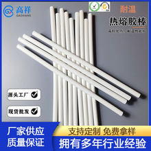 GX-209D͸ߜ90°CULȼzճzlULJC