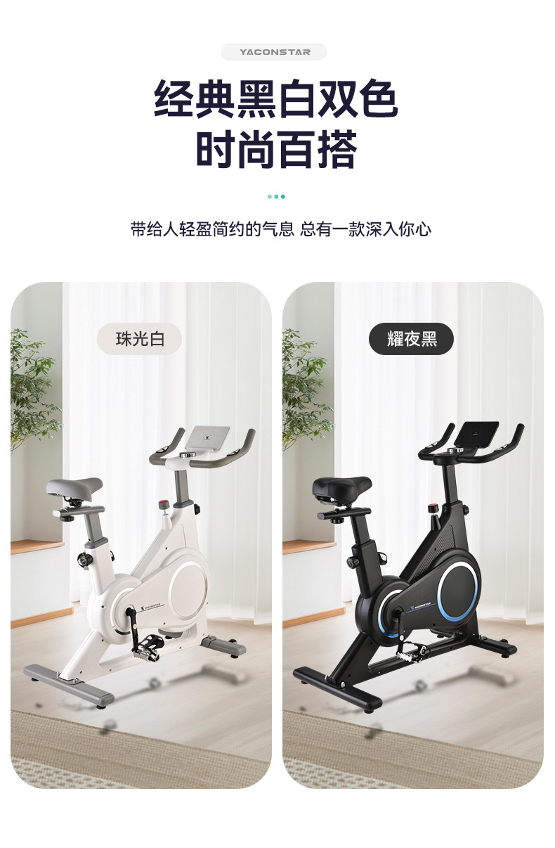 定制动感单车家用超静音运动自行车室内锻炼健身车单车康复脚踏车-阿里巴巴