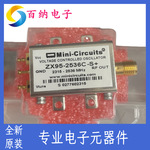 原装ZX95-2536C-S+全新正品2315-2536MHZ压控振荡器Mini-circuits