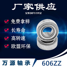 606zz���ҹ�Ӧ6*17*6΢����� �߾��ȵ�������ת��С��϶�������