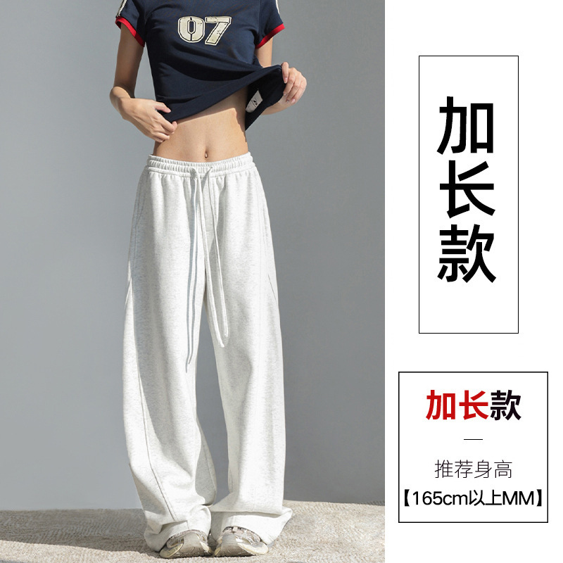 2025秋季新款高腰宽松粉色垂感拖地直筒慵懒休闲美式卫裤阔腿裤|undefined