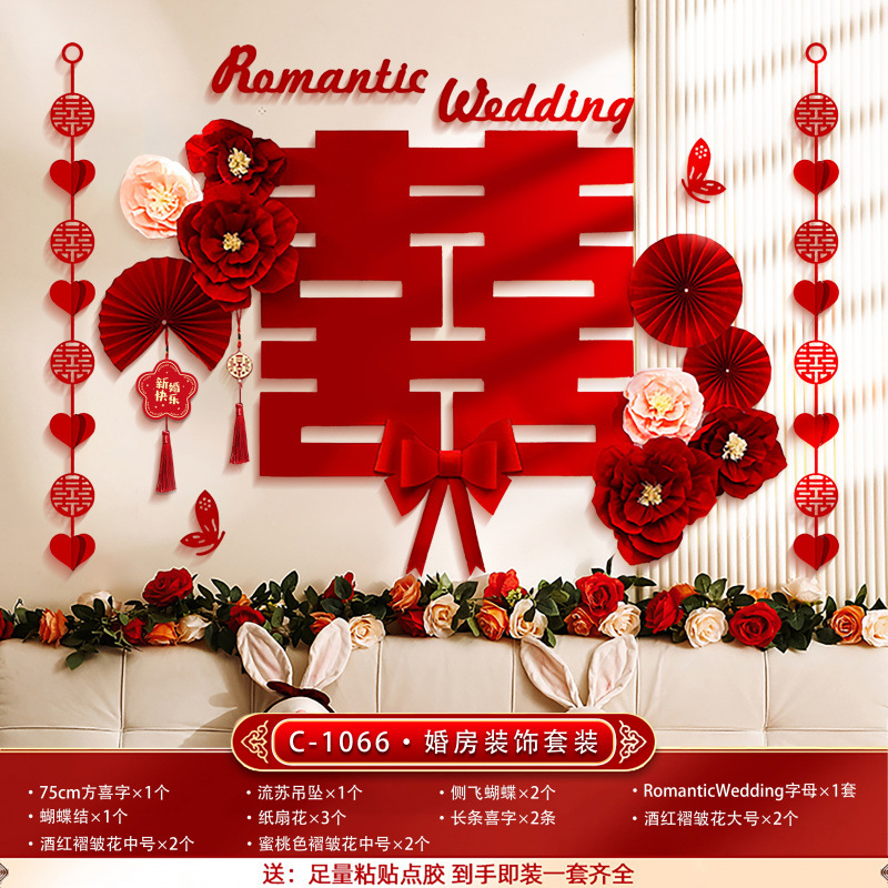 [축제 웨딩룸] 그리워하는 갤럭시-웨딩룸 세트-신혼 축하하기-접착제 넉넉함 [젊은이를 위한 첫 번째 선택]