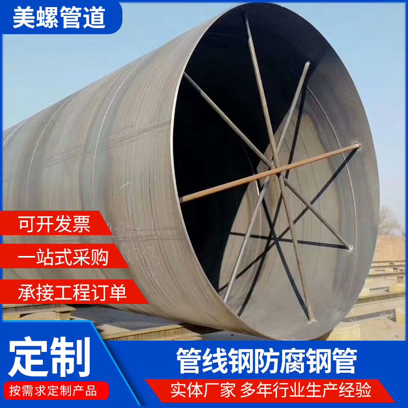 现货供应L290 X42管线钢燃气钢管GB/T9711标准PSL2钢管螺旋钢管