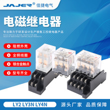 JRS-4C HH64P LY2 LY3N LY4Nż̵ ʼ̵м̵