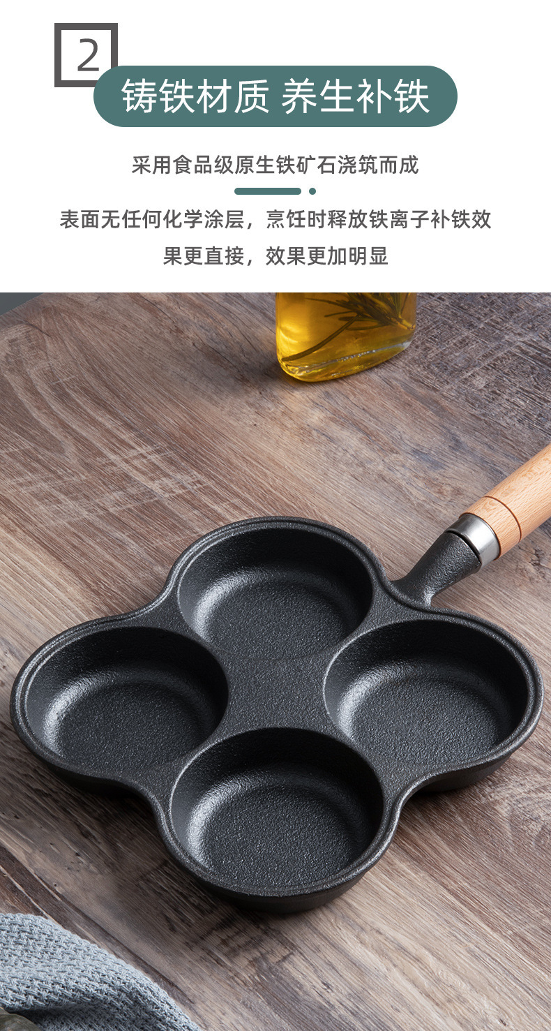 煎蛋锅_05.jpg