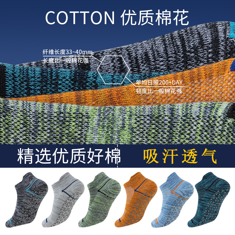 Calcetines antideslizantes deportivos fabricantes profesionales trampolín adultos hombres y mujeres calcetines de yoga interior algodón pilates calcetines de piso