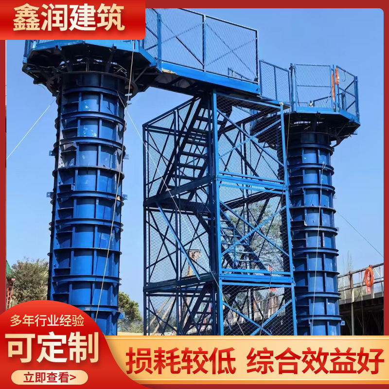 桥梁施工墩柱防护围笼供应 组合厢式手脚架护笼 工地z字桥梁梯笼