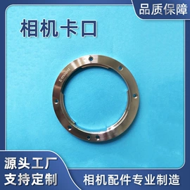 CNC加工;其他相机配件;其他数码配件