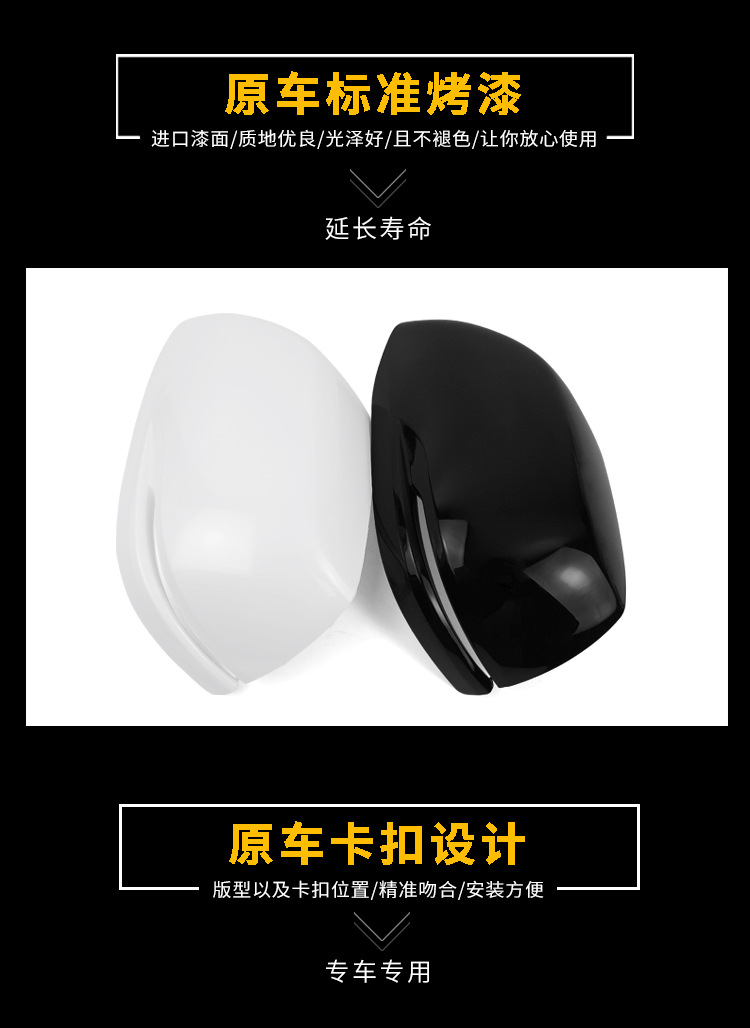 Suitable for Honda Crv Rearview Mirror Housing Cover, Hao Ying Reversing Mirror Cover, Modified Electroplated Reflector, Carbon Fiber