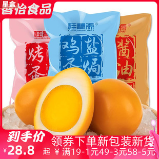 ����Դ�}�h�u�������l�����u����ʳС���b��ʳ���e�I�B���
