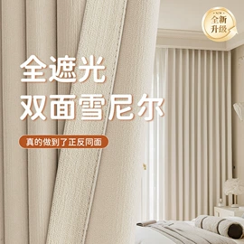 布艺窗帘;成品窗帘;布艺窗纱