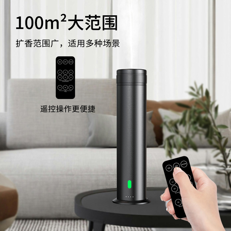 Aceite esencial anhidro ultrasonido aromatizador hotel de alto lujo aleación de aluminio columna difusor de aroma con control remoto