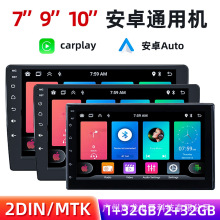 7��9��10�簲׿ͨ��܇�d�����x�o��carplay ܇�C��׿����������