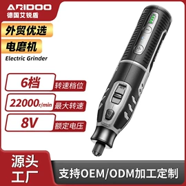 其他园林工具;电动工具配件;电磨