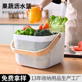 沥水篮厨房包包家用塑料用品脏衣收纳蔬菜篮子滤水野餐水果篮批发