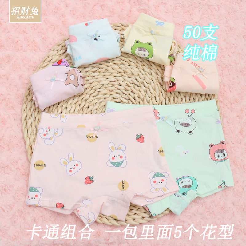 儿童内裤女95棉50支女童内裤平角中大小童女小孩宝宝内裤女批发