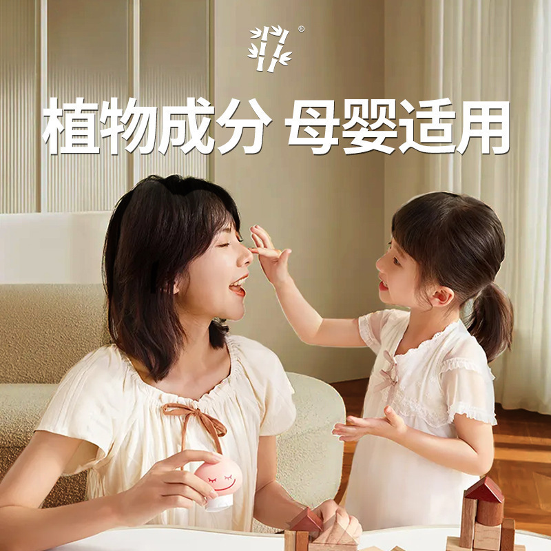 【新家安心住】绿罐甲醛清除剂去甲醛新房家用除甲醛异味除醛凝胶|undefined