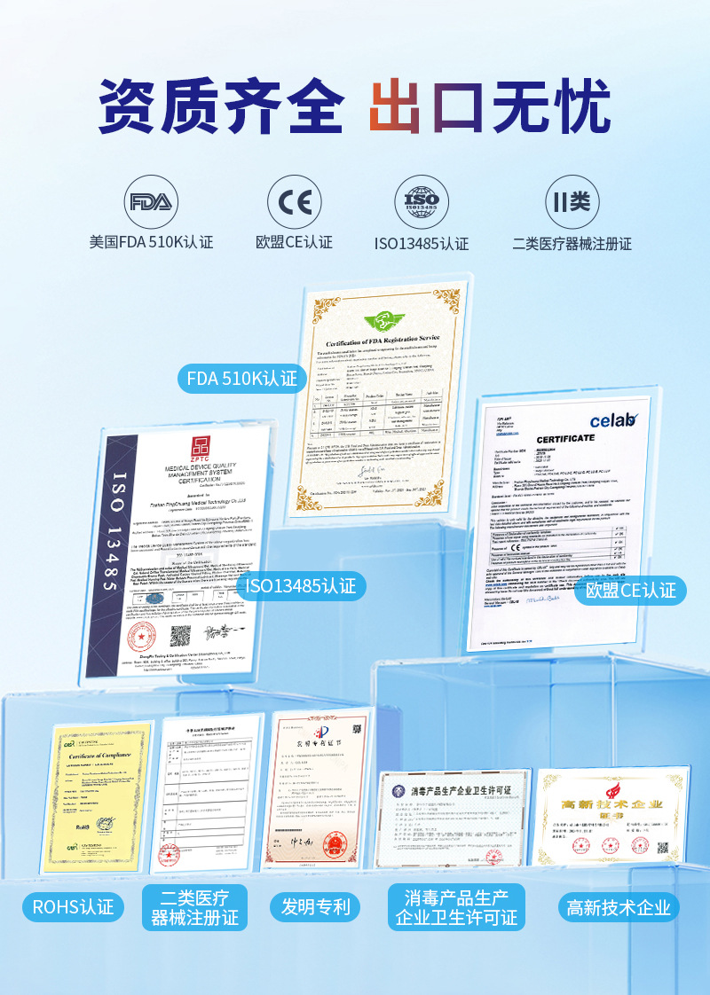 人体润滑剂详情04
