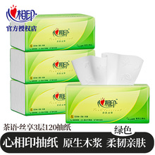 ������ӡ���Z���伈���鼈120����Ì����b������ͽ����l������