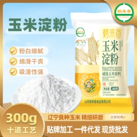 其他五谷杂粮;杂粮组合;代用/养生茶