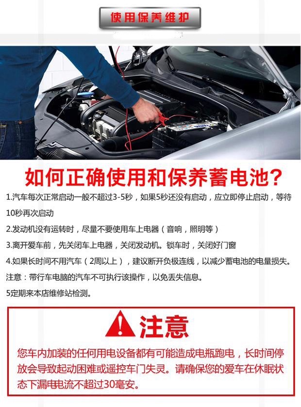 Carefully Selected Varta Agm80 Start-Stop Battery Suitable for Mercedes-Benz C-Class C200 Glc E-Class E300 Original Battery