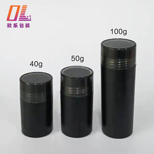 PS���ϻ��yƷ���l���w�S���ɷ۰l�H��ɢ�ۺа��b40+50+100g̼��ƿ