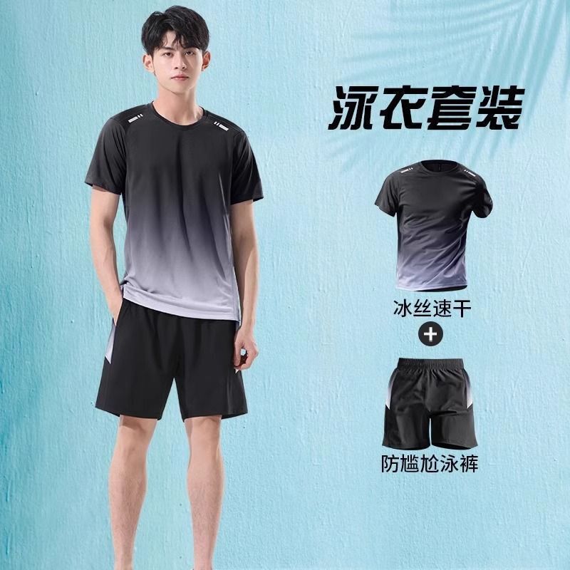泳衣套装男防晒长袖长裤水母潜水服游泳装备全套冲浪浮潜速干泳裤|undefined