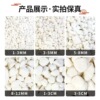 Cobblestone Natural Rainstone Little White Stone Poly Popular Popular Popular Potted Pot Potting Basin Landscaping Decoration 4 kg/bag