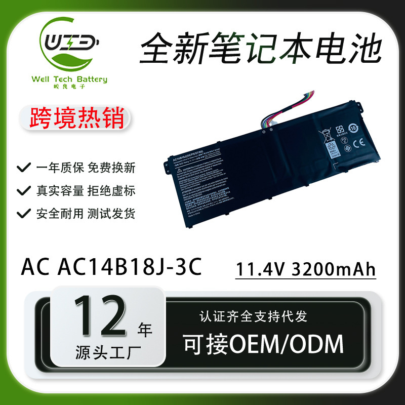 For Acer MS2394 EX2519 N15W4 AC14B18J AC14B13J Laptop Battery