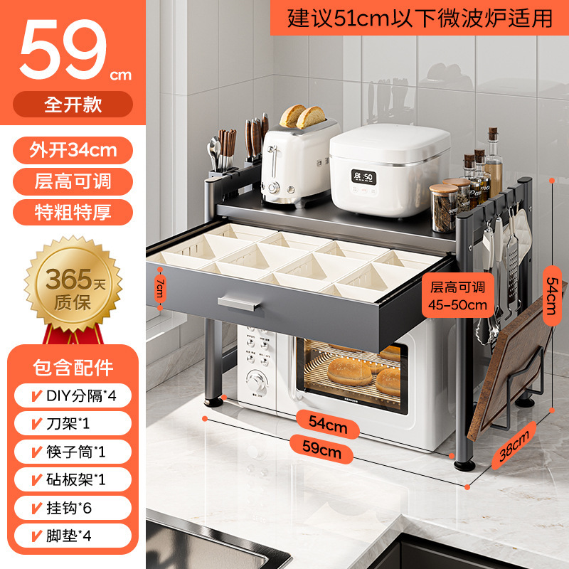[매우 두껍고 안정적임] 더블 레이어 서랍 59cm + 액세서리 풀 세트 + 보관 바구니*4
