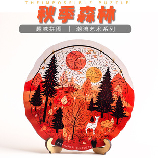 Autumn Forest puzzle can be delivered on behalf of one piece fast delivery quality guaranteed toi puzzle hot sale