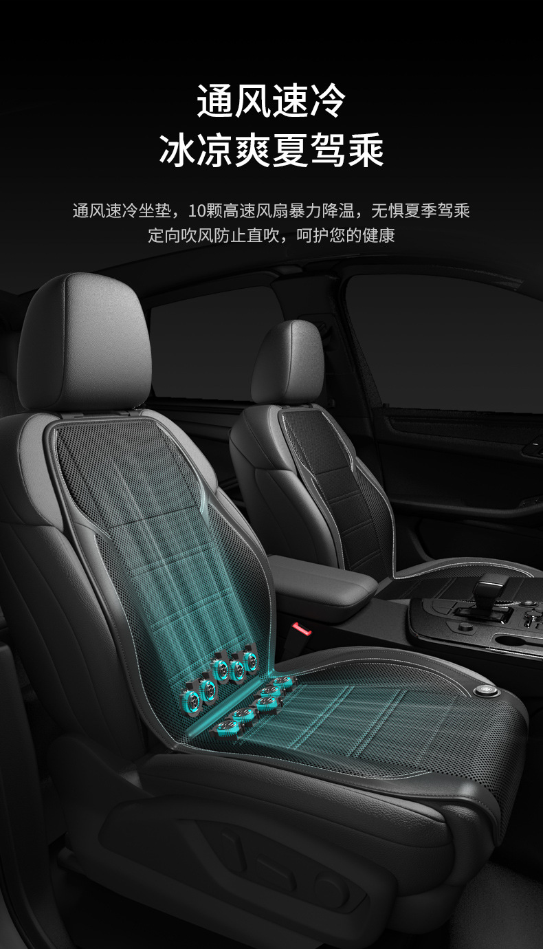 Car Seat Cushion Summer Ventilated Seat Cushion Seat Air Conditioner Blower Car Cushion Breathable Universal Truck with Fan Cooling Cushion