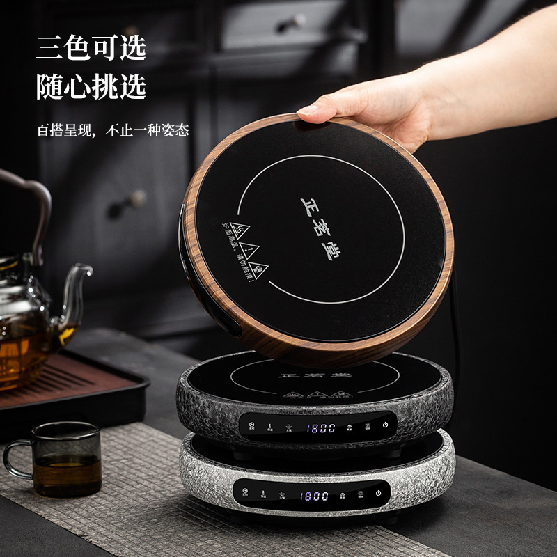 Smart Tea Brewing Electric Ceramic Stove 1800W New Model Multifunctional Water Boiler for Home Use, Durable and Compatible with Various Pots Smart Tea Brewing Electric Ceramic Stove 1800W New Model Multifunctional Water Boiler for Home Use, Durable and Compatible with Various Pots