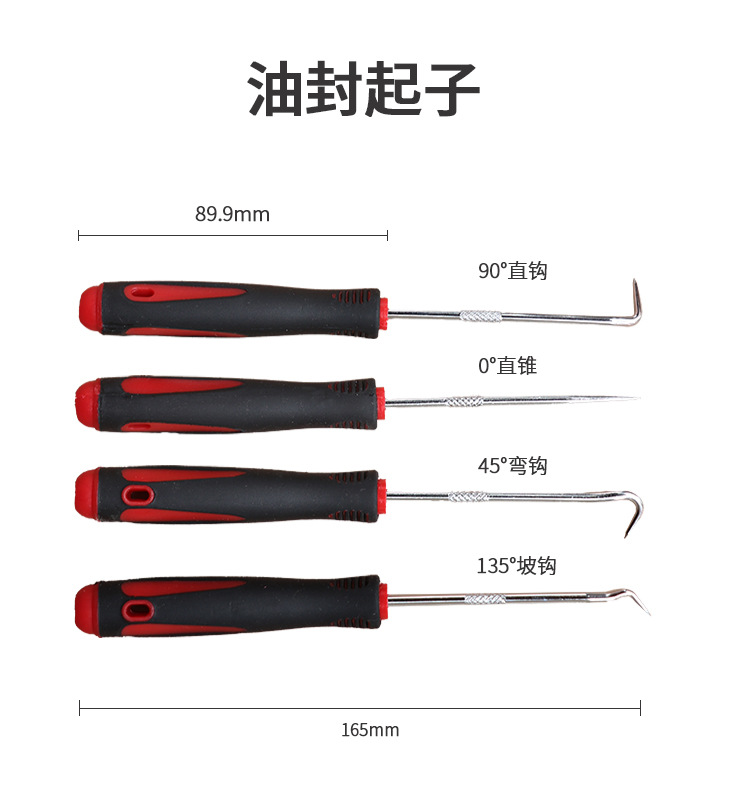 Car audio disassembly tool plastic crowbar door panel disassembly navigation central control car crowbar interior trim buckle rocker