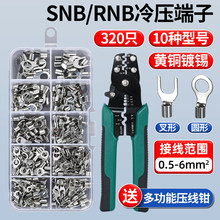 SNB-RNB�䉺�Ӿ���������b�A�Ͳ��ξ���OT-UT�~����늾����^�׺�