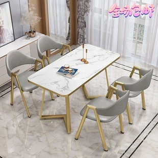 Light Luxury Rectangular Dining Table Nordic Coffee Milk Tea Modern Simple Shop Small Apartment Negotiation Table and Chair Combination for Home