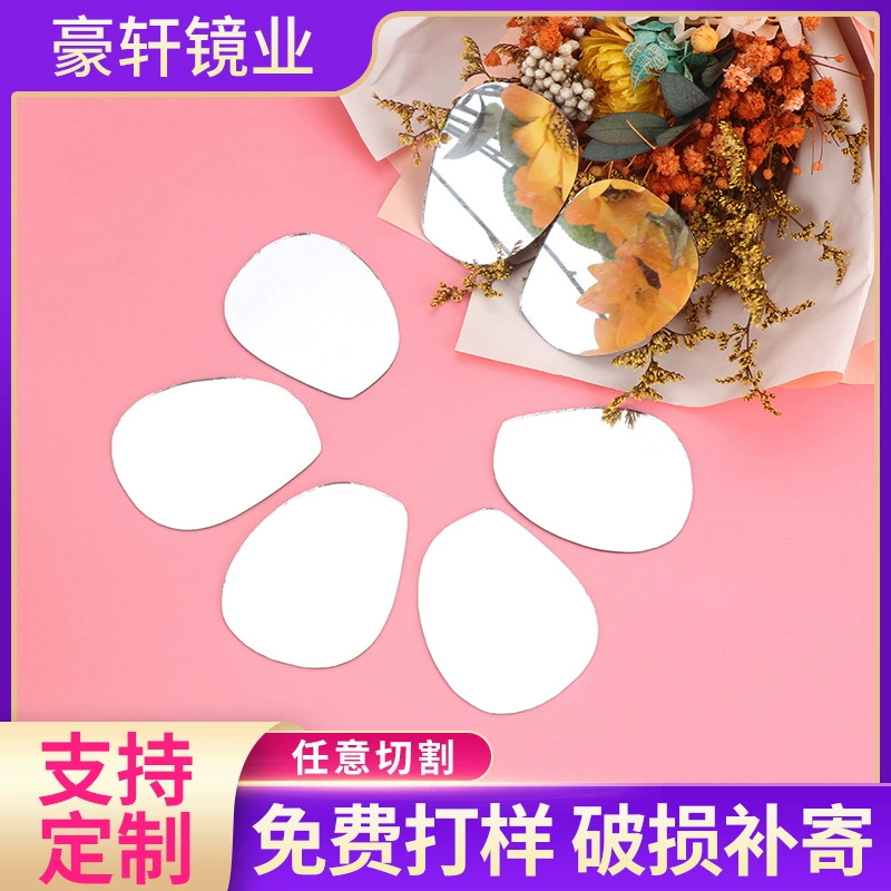 Производители фасонных стеклянных линз оптом декоративные линзы пескоструйные косметические линзы обработка небольших стеклянных линз