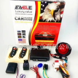 汽车防盗器;大灯、前照灯;摩托车车锁