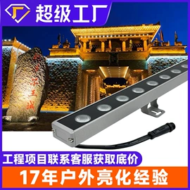 投光灯;洗墙灯;线条灯/灯条