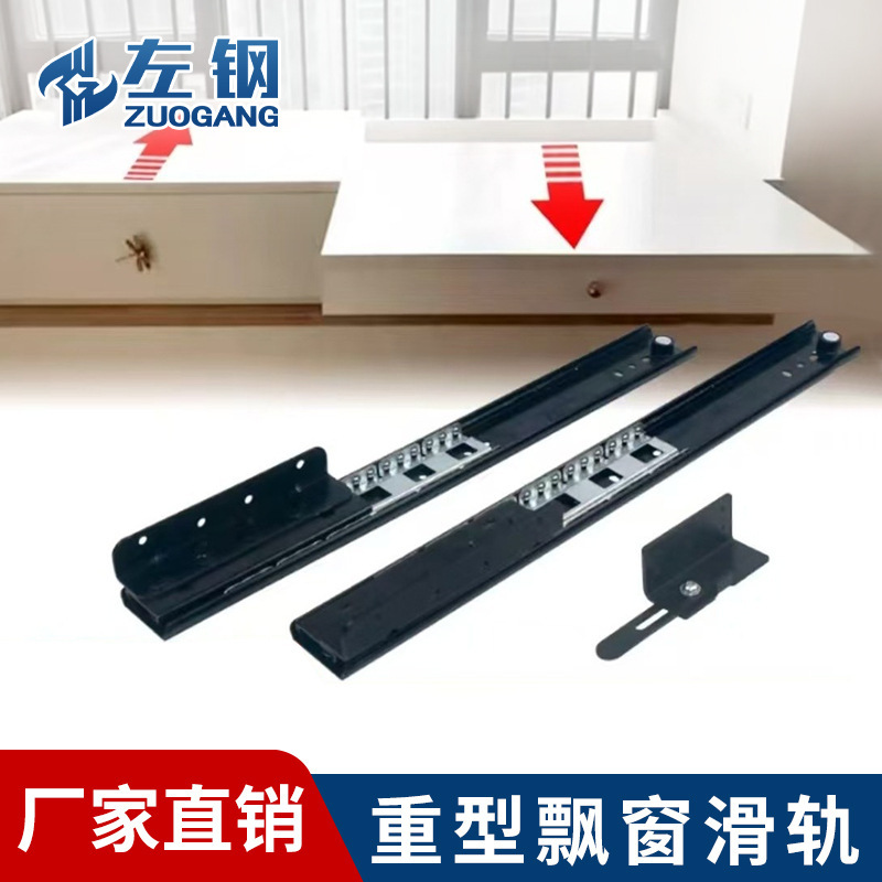 Bay Window Desk Tabletop Telescopic Guide Rail Thickened Heavy-Duty Bay Window Slide Rail Coffee Table Telescopic Sliding Hidden Track Guide Rail