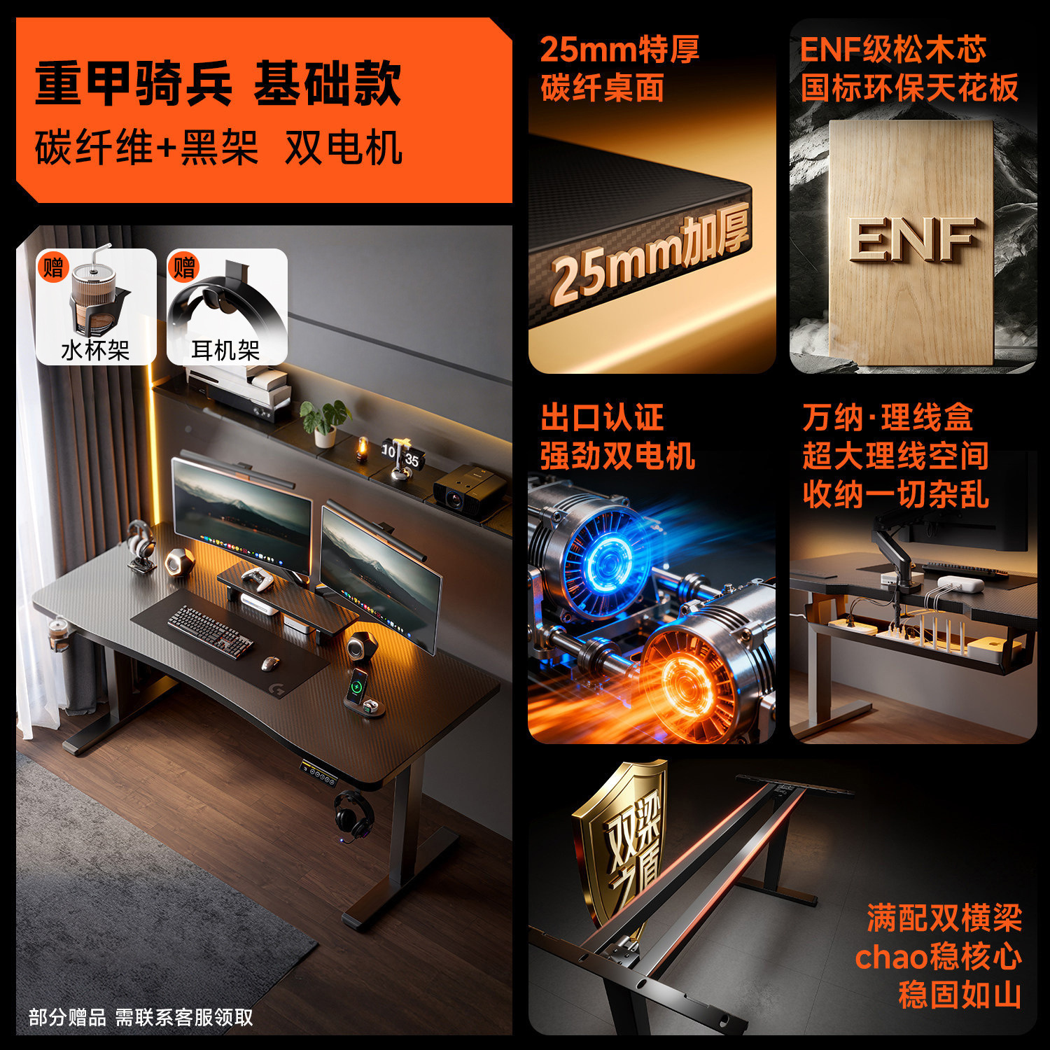 Mesa elevadora eléctrica inteligente mesa de computadora mesa de juego mesa de deportes electrónicos dormitorio oficina doméstica escritorio de madera sólida escritorio de trabajo image 12