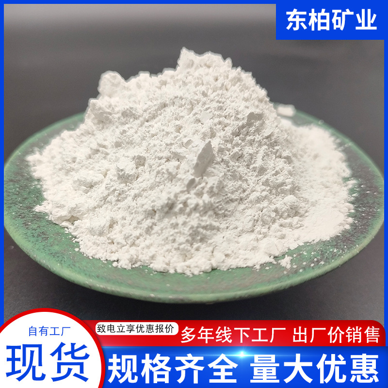 厂家供应超细重钙粉橡胶填充剂轻质碳酸钙粉涂料油漆用重质碳酸钙