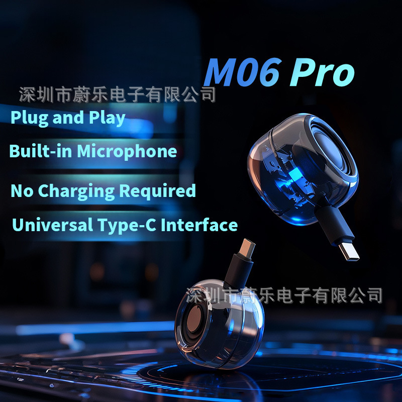 Direct Plug-In Portable Mini Speaker for Mobile Phones, Computers, and Tablets with Type C Interface, Plug and Play, No Battery, No Bluetooth