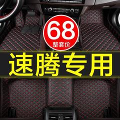 一汽大衆速騰専用は全部工場の自動車の足のマットを包囲します。