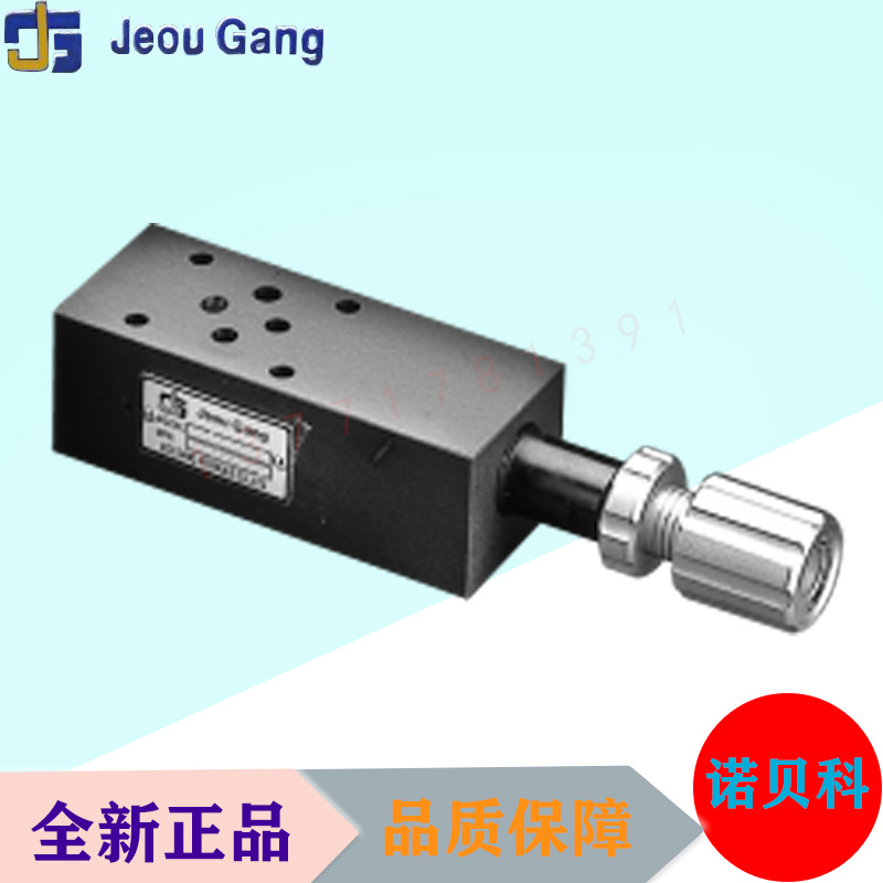 台湾久冈JGH叠加式溢流阀MRV-06-P-2-B-K MRV-06-A-3-B-K