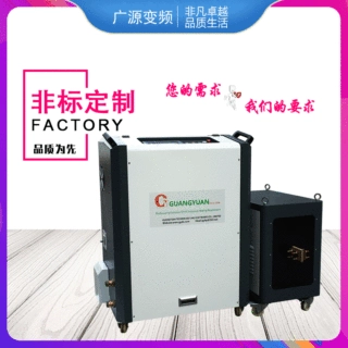 高频加热机DSP智能全数字感应加热设备高频淬火退火熔炼焊接机