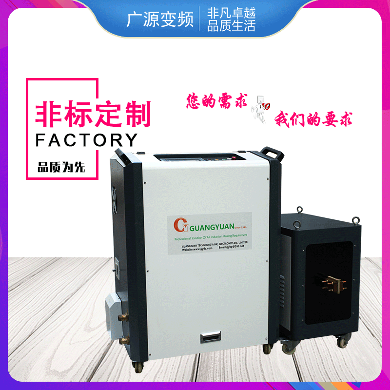 高頻加熱機DSP智能全數字感應加熱設備高頻淬火退火熔煉焊接機